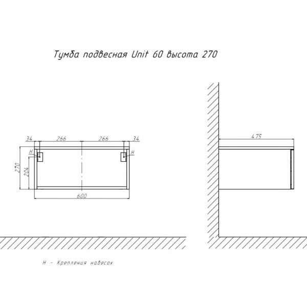 Тумба подвесная без столешницы Velvex Unit tp.UNI.60.1Y белый глянец, 60 см. Фото 2