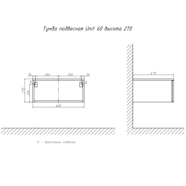 Тумба подвесная без столешницы Velvex Unit tp.UNI.60.1Y белый матовый, 60 см. Фото 2