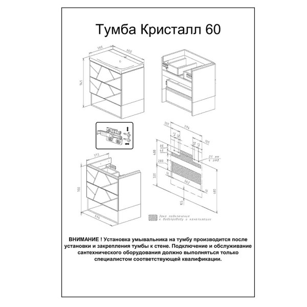 Тумба с раковиной и нишей Бриклаер КРИСТАЛЛ 60F, фисташковый/дуб гранж песочный. Фото 2