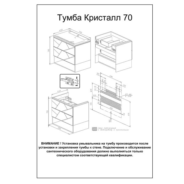 Тумба с раковиной и нишей Бриклаер КРИСТАЛЛ 70, графит/муссон. Фото 2