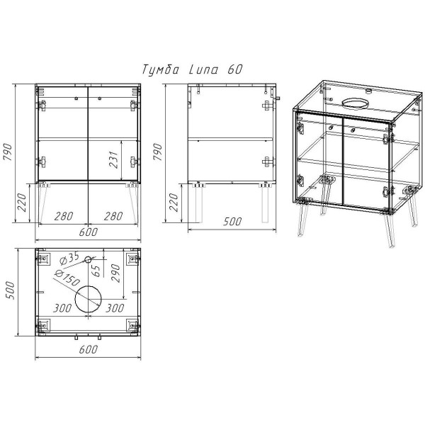 Тумба с раковиной напольная Dreja Luno 60 см, белый. Фото 2