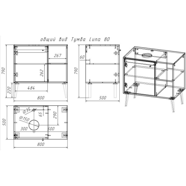 Тумба с раковиной напольная Dreja Luno 80 см, белый. Фото 2