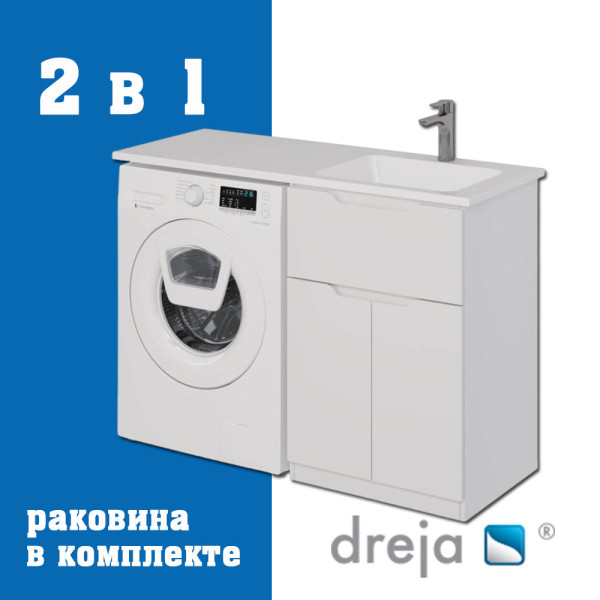 Тумба с раковиной напольная Dreja Vega 60 см, белый. Фото 1