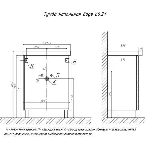 Тумба с раковиной напольная Velvex Edge tn.EDG.9696.60.2Y белый глянец, 60 см. Фото 2