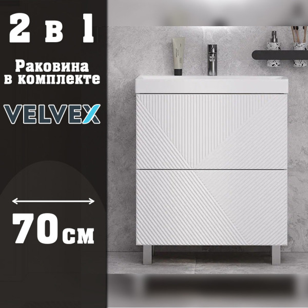 Тумба с раковиной напольная Velvex Edge tn.EDG.9696.70.2Y белый глянец, 70 см. Фото 1