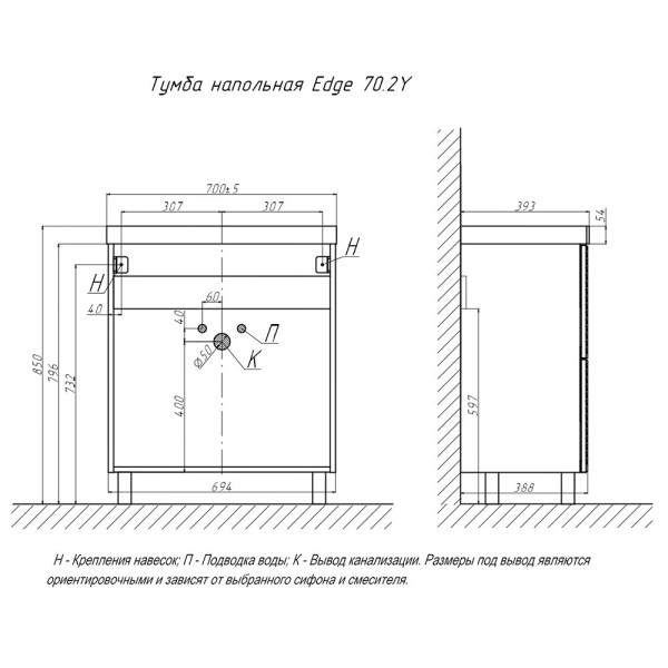 Тумба с раковиной напольная Velvex Edge tn.EDG.9696.70.2Y белый глянец, 70 см. Фото 2