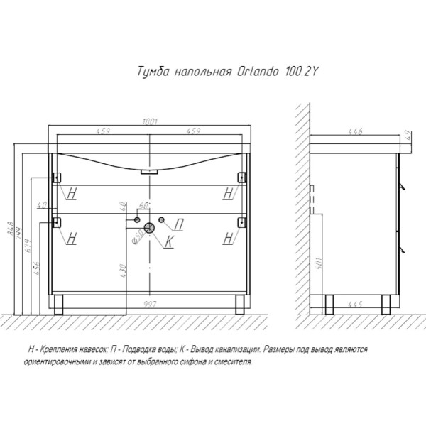 Тумба с раковиной напольная Velvex Orlando tn.ORL.CLA.100.2Y белый матовый, 100 см. Фото 2