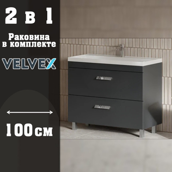 Тумба с раковиной напольная Velvex Orlando tn.ORL.CLA.100.2Y графит, 100 см. Фото 1
