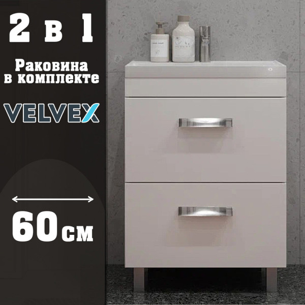 Тумба с раковиной напольная Velvex Orlando tn.ORL.CLA.60.2Y белый матовый, 60 см. Фото 1