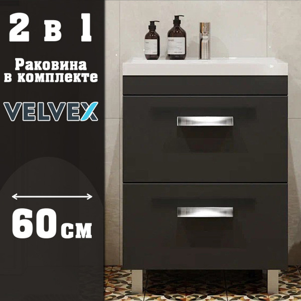 Тумба с раковиной напольная Velvex Orlando tn.ORL.CLA.60.2Y графит, 60 см. Фото 1