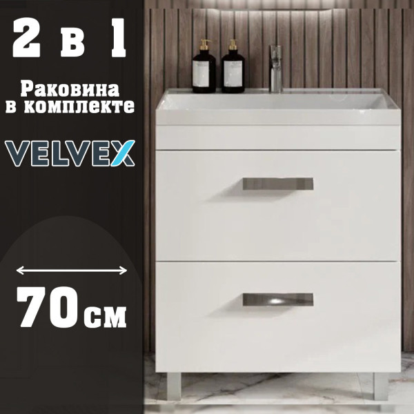 Тумба с раковиной напольная Velvex Orlando tn.ORL.CLA.70.2Y белый матовый, 70 см. Фото 1
