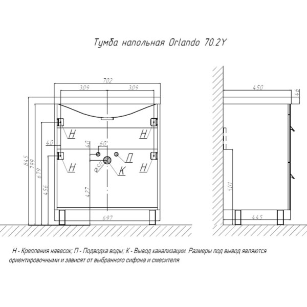 Тумба с раковиной напольная Velvex Orlando tn.ORL.CLA.70.2Y белый матовый, 70 см. Фото 2