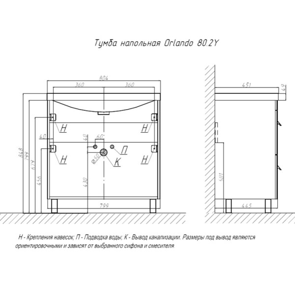 Тумба с раковиной напольная Velvex Orlando tn.ORL.CLA.80.2Y белый матовый, 80 см. Фото 2