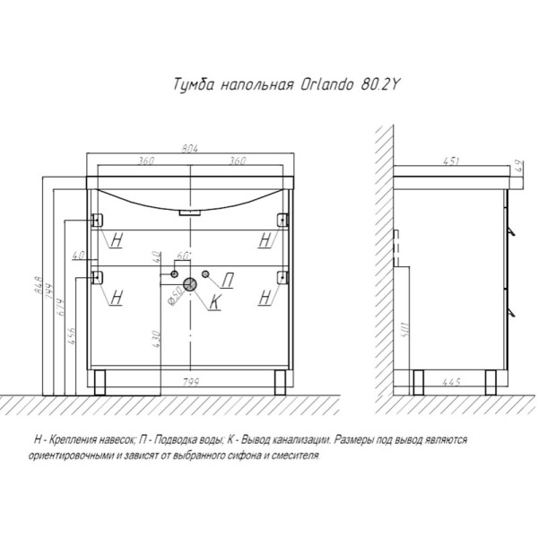 Тумба с раковиной напольная Velvex Orlando tn.ORL.CLA.80.2Y графит, 80 см. Фото 2