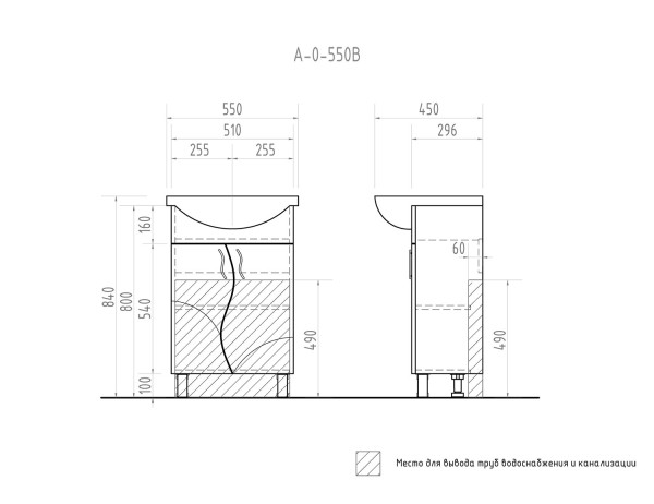 Тумба с раковиной напольная VIGO Alessandro tn.ALE.UYU.55.2D беж, 55 см. Фото 2
