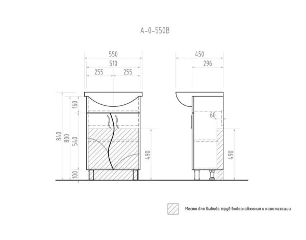 Тумба с раковиной напольная VIGO Alessandro tn.ALE.UYU.55.2D крас, 55 см. Фото 2