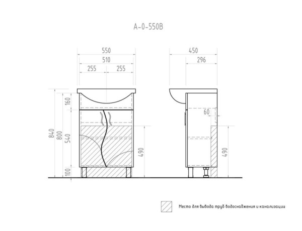 Тумба с раковиной напольная VIGO Alessandro tn.ALE.UYU.55.2D син, 55 см. Фото 2