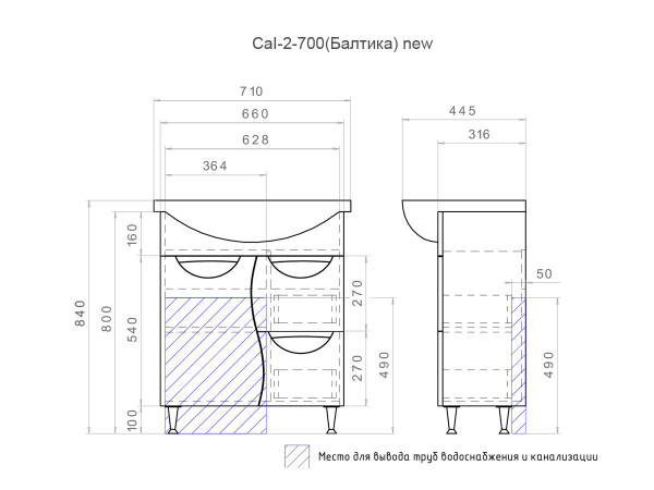 Тумба с раковиной напольная VIGO Callao tn.CAL.BAL.70.1D.2Y, 70 см. Фото 2