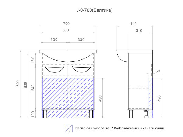 Тумба с раковиной напольная VIGO Callao tn.CAL.BAL.70.2D, 70 см. Фото 2
