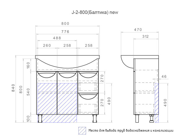 Тумба с раковиной напольная VIGO Callao tn.CAL.BAL.80.2D.2Y, 80 см. Фото 2