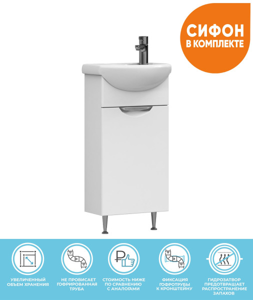 Тумба с раковиной напольная VIGO Callao tn.CAL.NEO.40.1D, 40 см. Фото 3