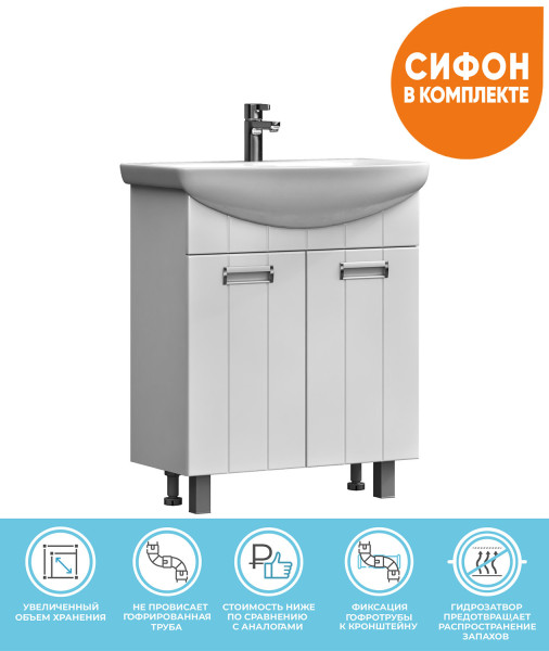 Тумба с раковиной напольная VIGO Diana tn.DIA.BAL.70.2D, 70 см. Фото 1