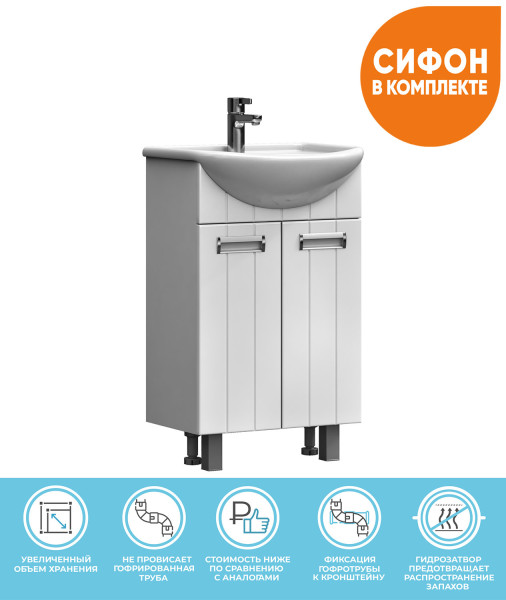 Тумба с раковиной напольная VIGO Diana tn.DIA.UYU.50.2D, 50 см. Фото 1