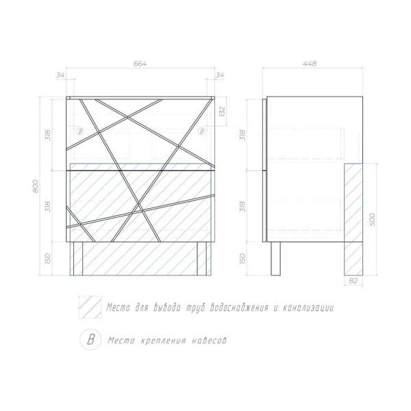 Тумба с раковиной напольная VIGO Geometry 016 бетон, 70 см. Фото 2