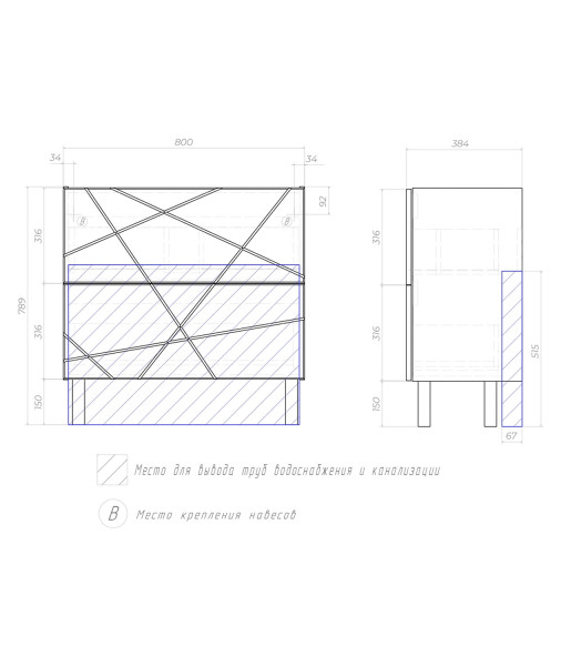 Тумба с раковиной напольная VIGO Geometry tn.bsf.GEO.9696.80.2Y бетон, 80 см. Фото 2