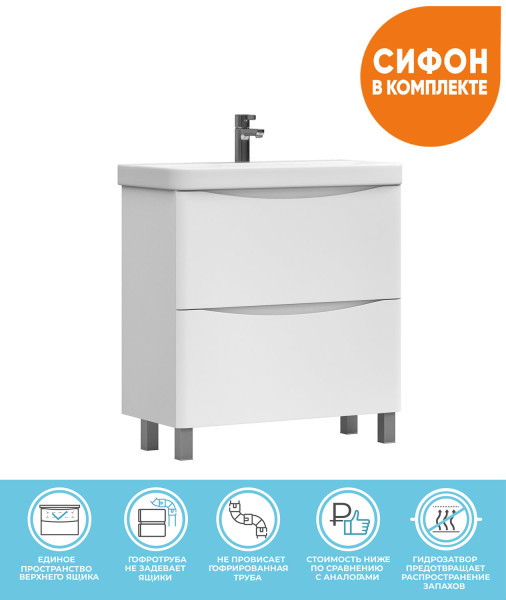 Тумба с раковиной напольная VIGO Glem tn.GLE.9595.80.2Y, 80 см. Фото 1