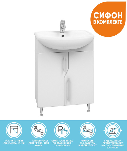 Тумба с раковиной напольная VIGO Grand tn.GRA.BAL.55.2D, 55 см. Фото 3