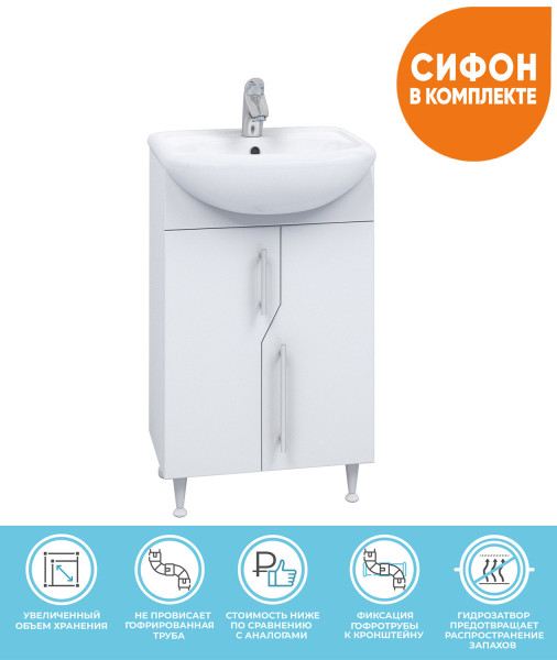 Тумба с раковиной напольная VIGO Grand tn.GRA.UYU.45.2D, 45 см. Фото 1