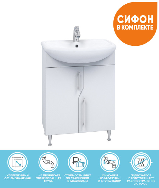 Тумба с раковиной напольная VIGO Grand tn.GRA.UYU.60.2D, 60 см. Фото 1