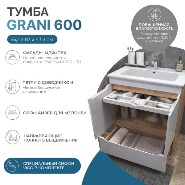 Тумба с раковиной напольная VIGO Grani 284 дуб золотой, 60 см. Фото 3