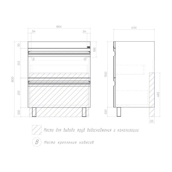 Тумба с раковиной напольная VIGO Holly 040, 70 см. Фото 2
