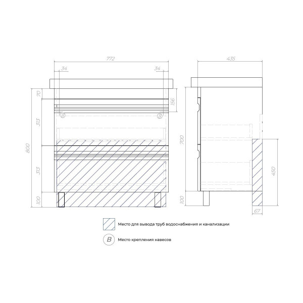 Тумба с раковиной напольная VIGO Holly tn.HOL.FOS.80.2Y, 80 см. Фото 2