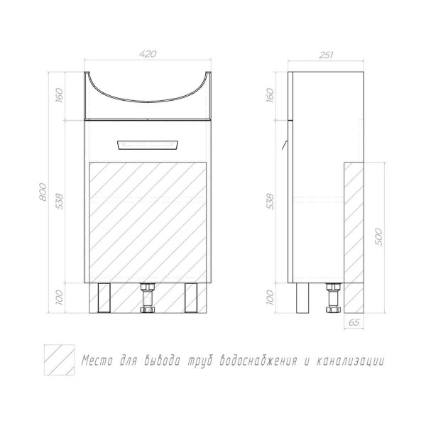 Тумба с раковиной напольная VIGO Hoska 227, 45 см. Фото 2
