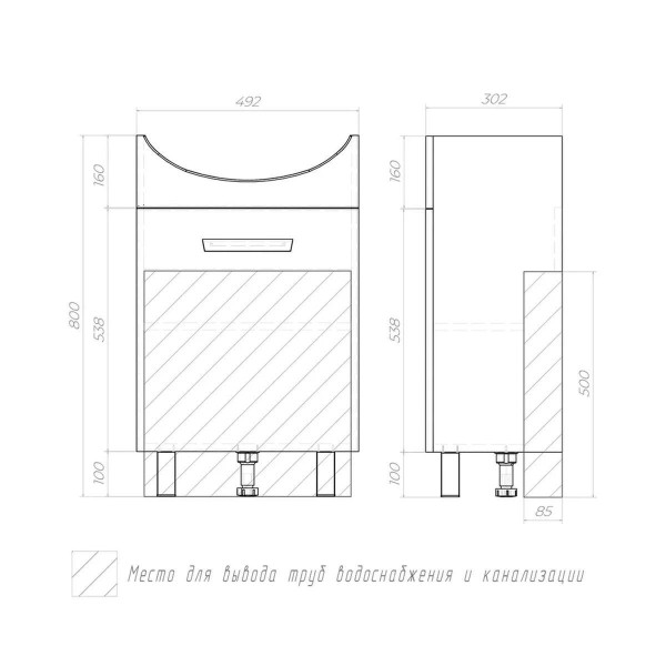 Тумба с раковиной напольная VIGO Hoska 228, 50 см. Фото 2