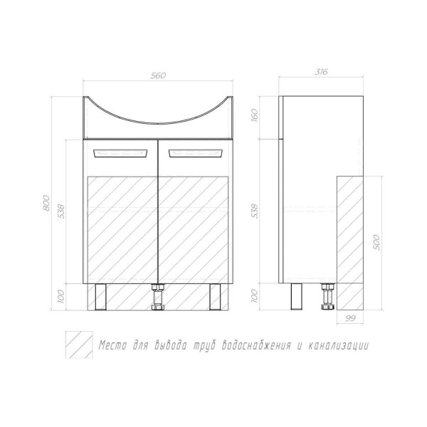Тумба с раковиной напольная VIGO Hoska 231, 60 см. Фото 2