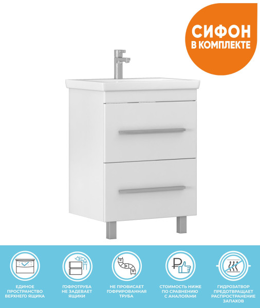 Тумба с раковиной напольная VIGO Land tn.LAN.COM.60.2Y, 60 см. Фото 3