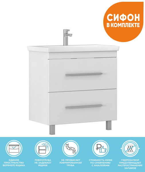 Тумба с раковиной напольная VIGO Land tn.LAN.COM.80.2Y, 80 см. Фото 3