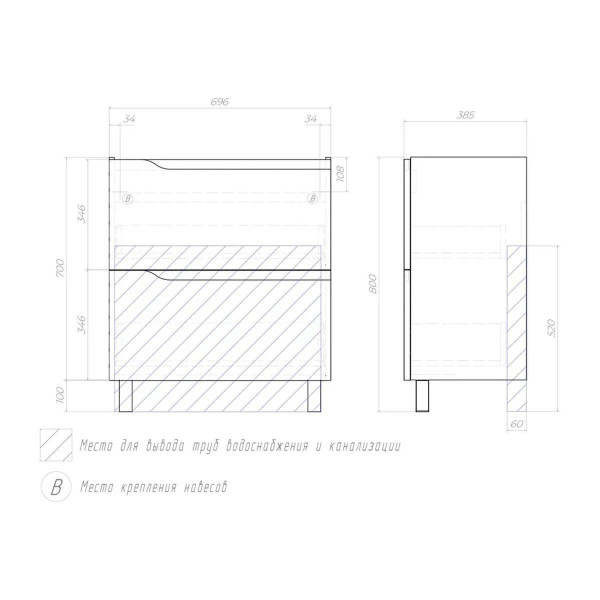 Тумба с раковиной напольная VIGO Neo 017, 70 см. Фото 2