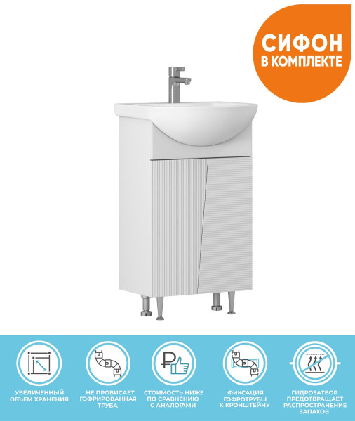 Тумба с раковиной напольная VIGO Selena tn.SEL.BAL.50.2D, 50 см. Фото 3