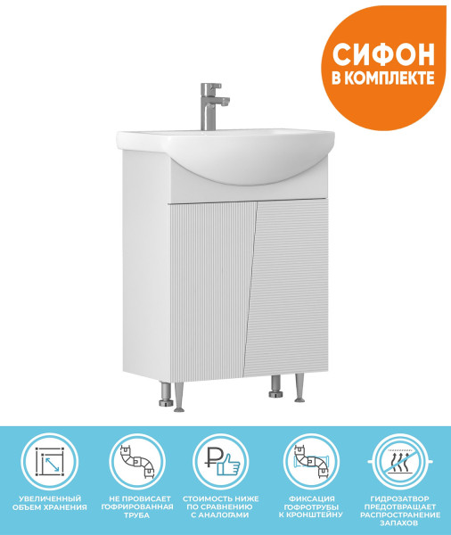 Тумба с раковиной напольная VIGO Selena tn.SEL.BAL.60.2D, 60 см. Фото 3