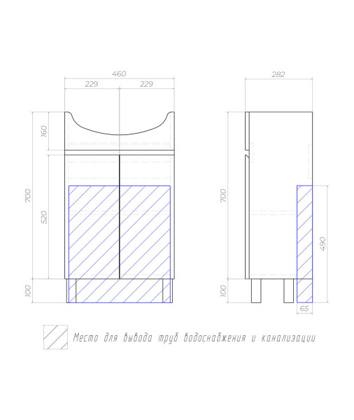 Тумба с раковиной напольная VIGO Wing tn.WIN.BAL.50.2D белый, 50 см. Фото 1