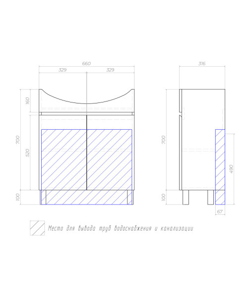 Тумба с раковиной напольная VIGO Wing tn.WIN.BAL.70.2D белый, 70 см. Фото 2