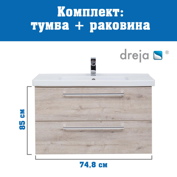 Тумба с раковиной подвесная Dreja Gio 80 см, дуб кантри. Фото 2