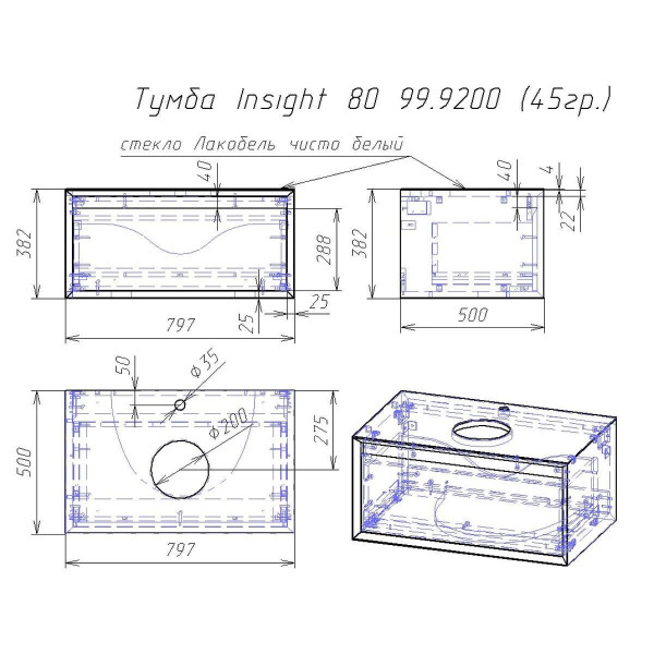 Тумба с раковиной подвесная Dreja Insight 80 см, белый. Фото 2