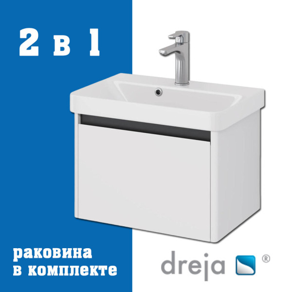 Тумба с раковиной подвесная Dreja Luxury 55 см, белый. Фото 1