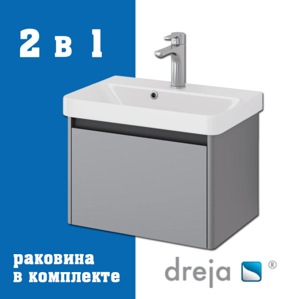 Тумба с раковиной подвесная Dreja Luxury 55 см, серый базальт. Фото 1